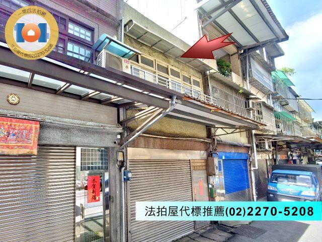 鶯歌法拍屋法拍-1