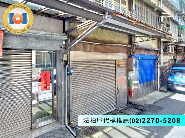 鶯歌法拍屋法拍-2