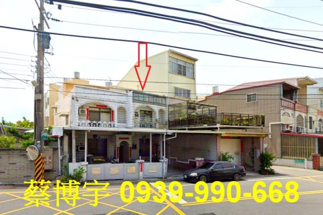 大甲雁門路法拍屋透天