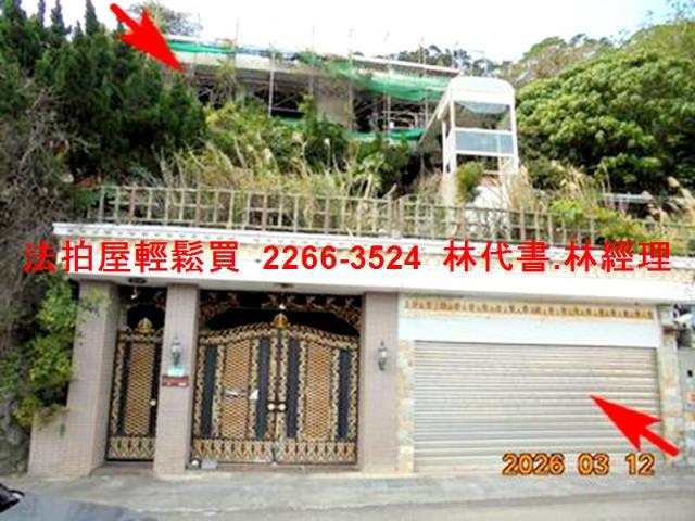 信義法拍屋紫雲街61號3層樓