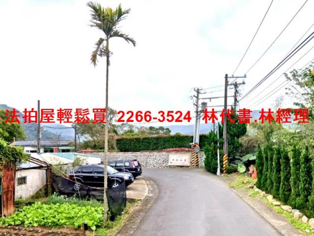 台北法拍法拍屋-7