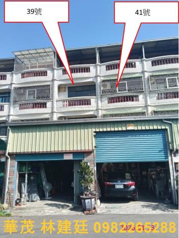 嘉義法拍法拍屋-2