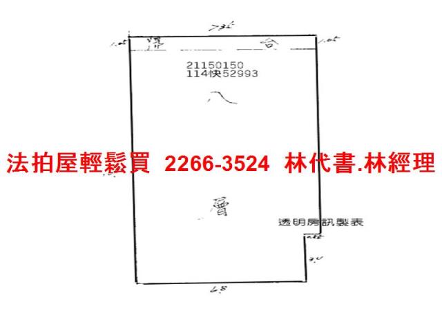 台北法拍屋法拍-10