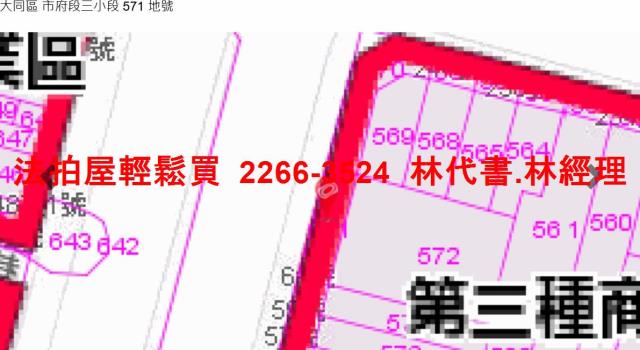 台北法拍屋法拍-13