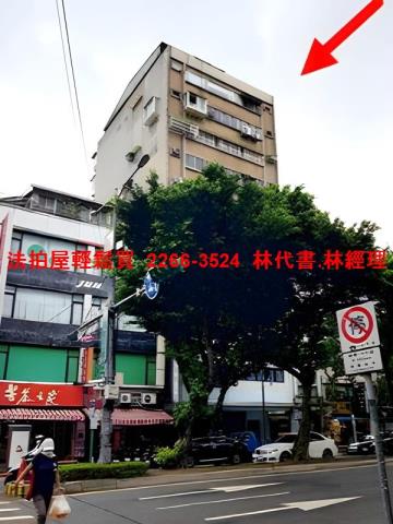 台北法拍屋法拍-1