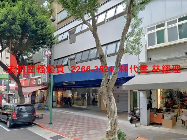 台北法拍屋法拍-3