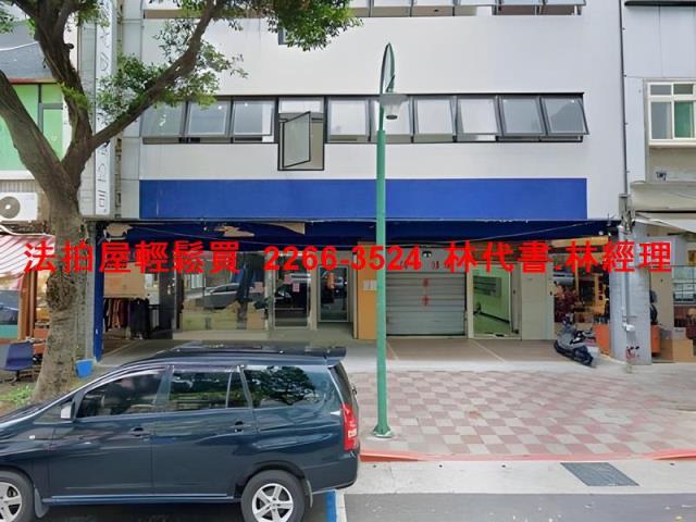 台北法拍屋法拍-4