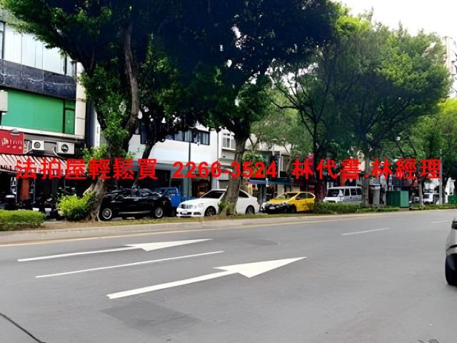 台北法拍屋法拍-7