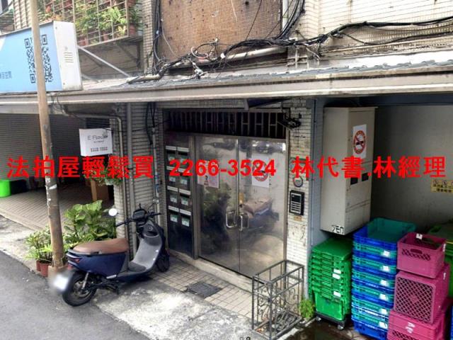 台北內湖拍賣法拍屋-1