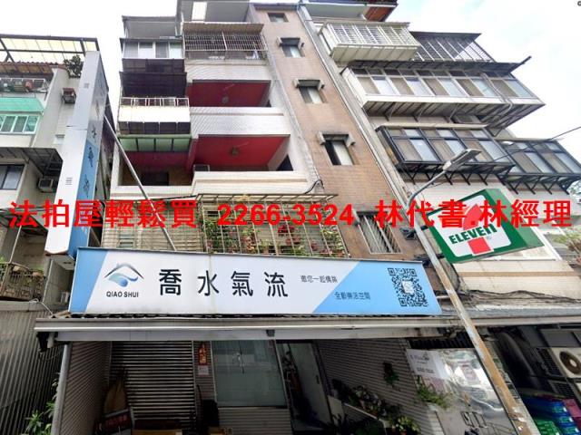 台北內湖拍賣法拍屋-2