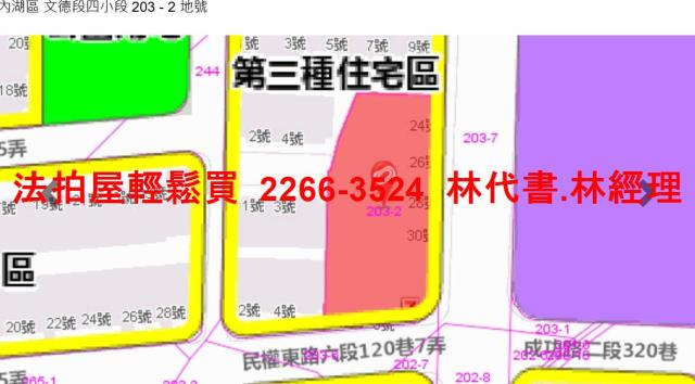 台北內湖拍賣法拍屋-7