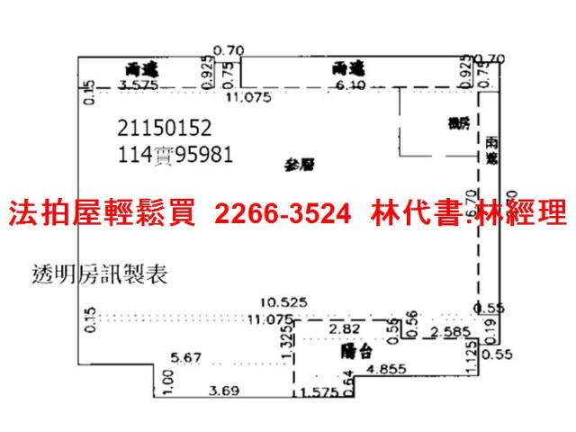 台北南港法拍法拍屋-13