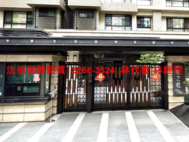 台北南港法拍法拍屋-2