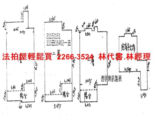 新北八里法拍屋法拍-12