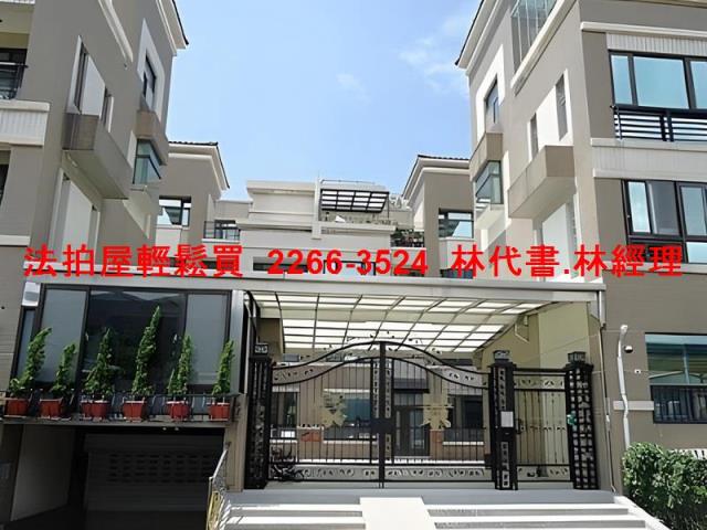 新北八里法拍屋法拍-0
