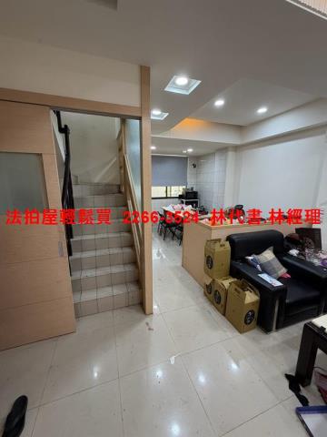 新北八里法拍屋法拍-1