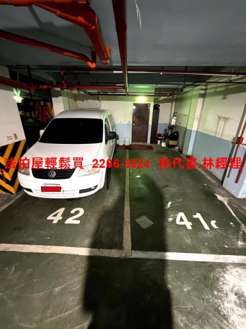 新北八里法拍屋法拍-6