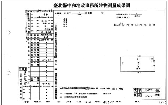 新北中和法拍法拍屋-6