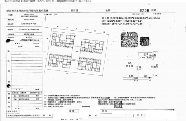 新北淡水拍賣法拍屋-2