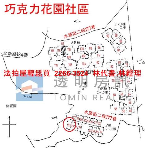 淡水法拍屋法拍-14