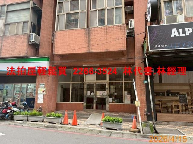 淡水法拍屋法拍-1