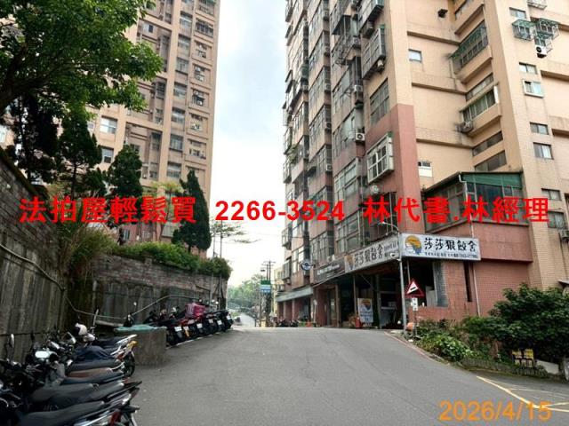 淡水法拍屋法拍-2