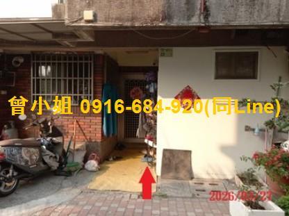 九如法拍屋法拍-1
