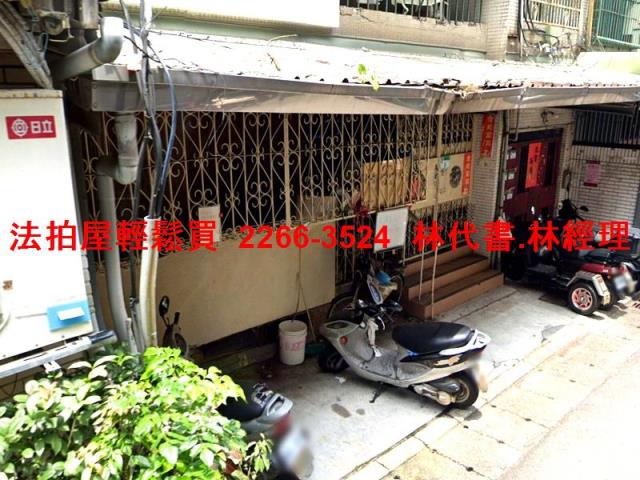 中山區法拍屋法拍-1