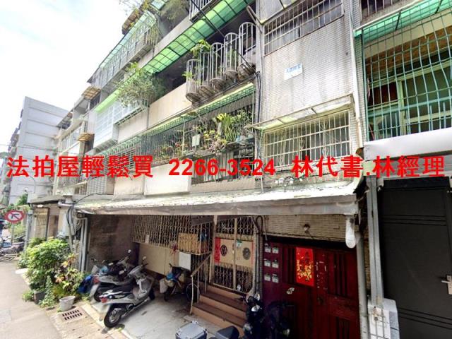 中山區法拍屋法拍-2