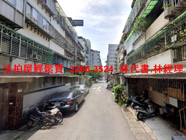 中山區法拍屋法拍-4