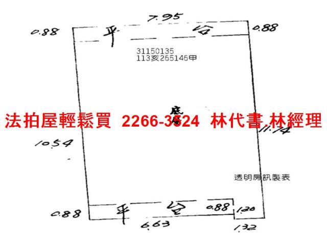 中山區法拍屋法拍-8
