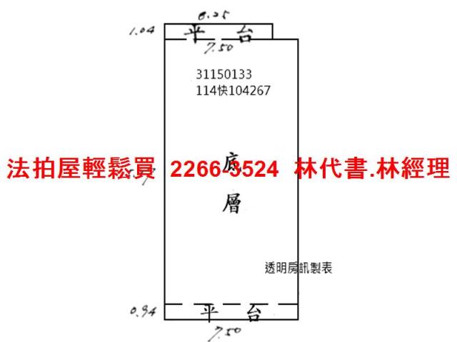 中山區法拍法拍屋-12