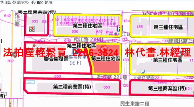 中山區法拍法拍屋-14