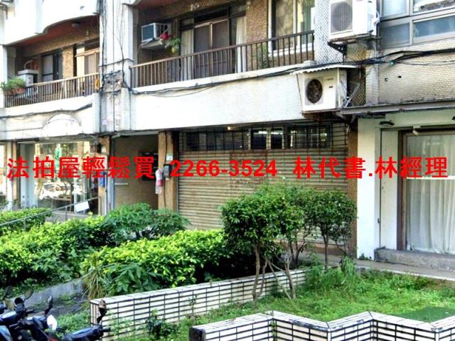 中山區法拍法拍屋-2