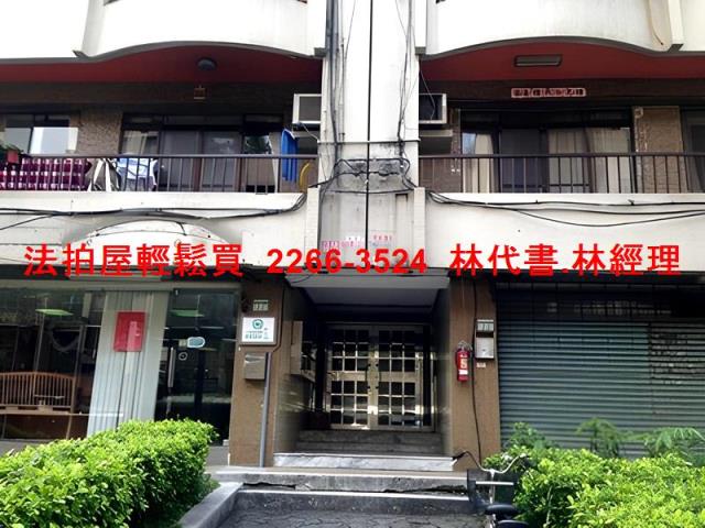 中山區法拍法拍屋-3