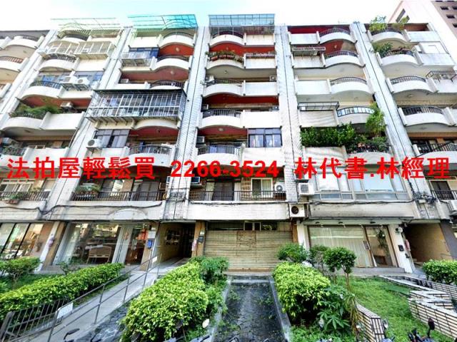 中山區法拍法拍屋-4
