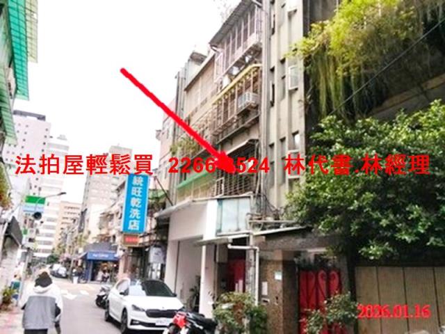 中山區拍賣法拍屋-1