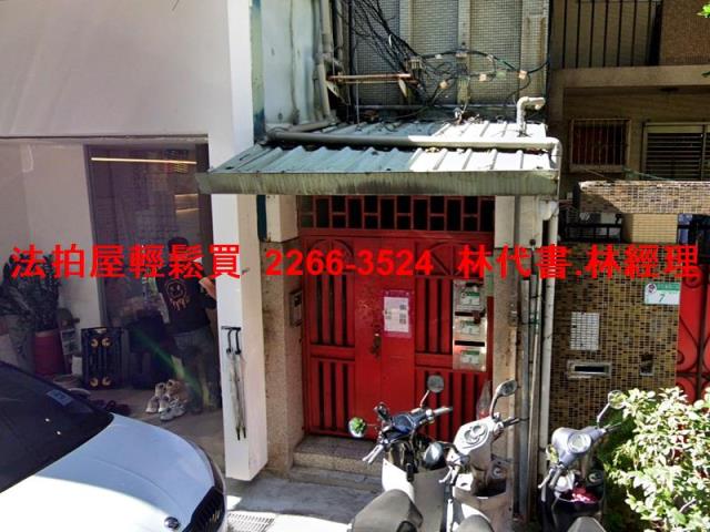 中山區拍賣法拍屋-2