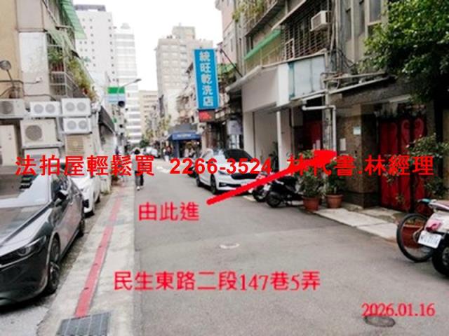 中山區拍賣法拍屋-3