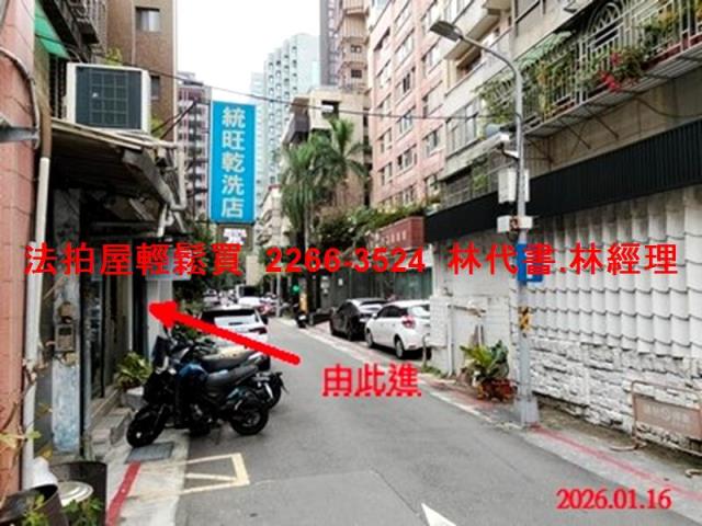 中山區拍賣法拍屋-4