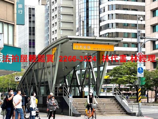 中山區拍賣法拍屋-5
