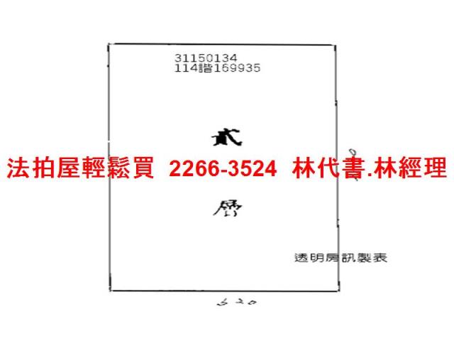中山區拍賣法拍屋-7