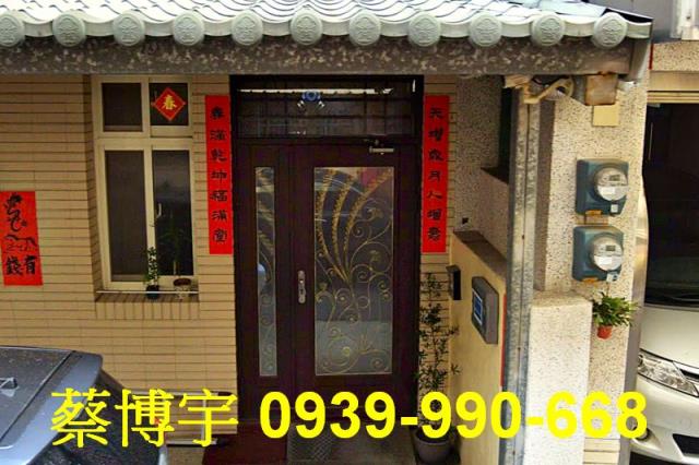 彰化市西勢街法拍屋