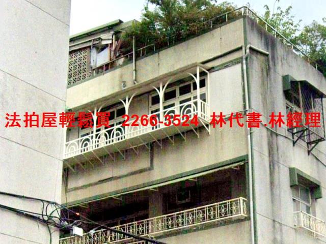 台北法拍屋法拍-0