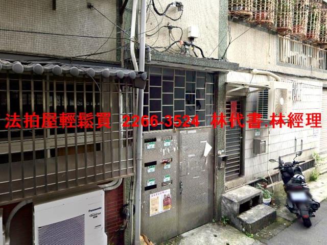 台北法拍屋法拍-1