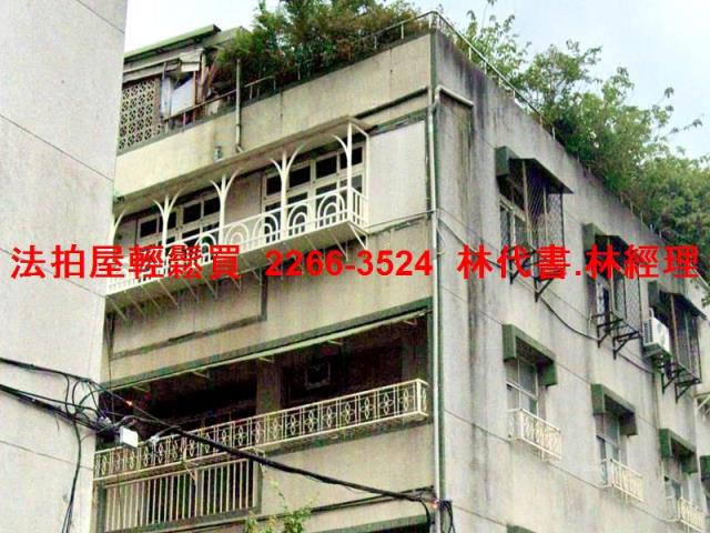 台北法拍屋法拍-3