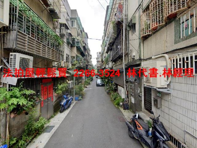 台北法拍屋法拍-5