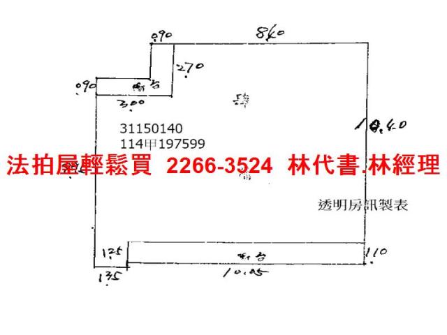 台北法拍屋法拍-6