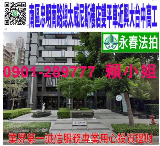 台中法拍法拍屋-0