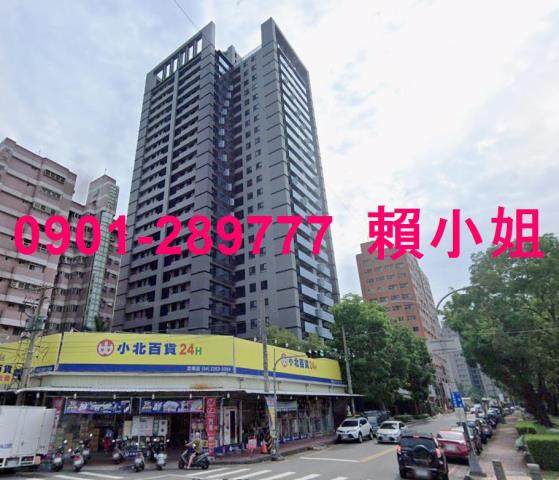 台中法拍法拍屋-1